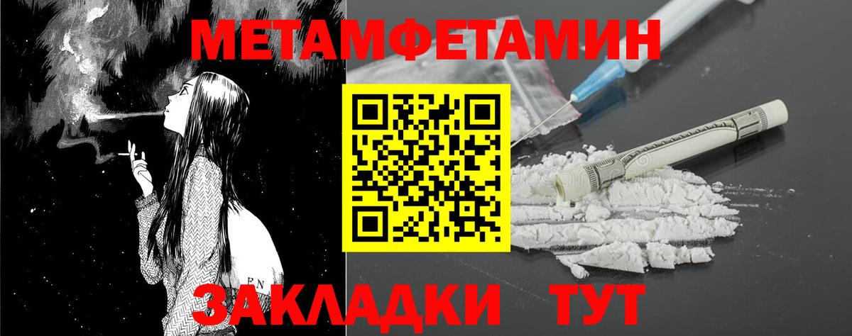 АМФЕТАМИН  Amphetamine Розовый  Вход с VPN  Каменск-Уральский 