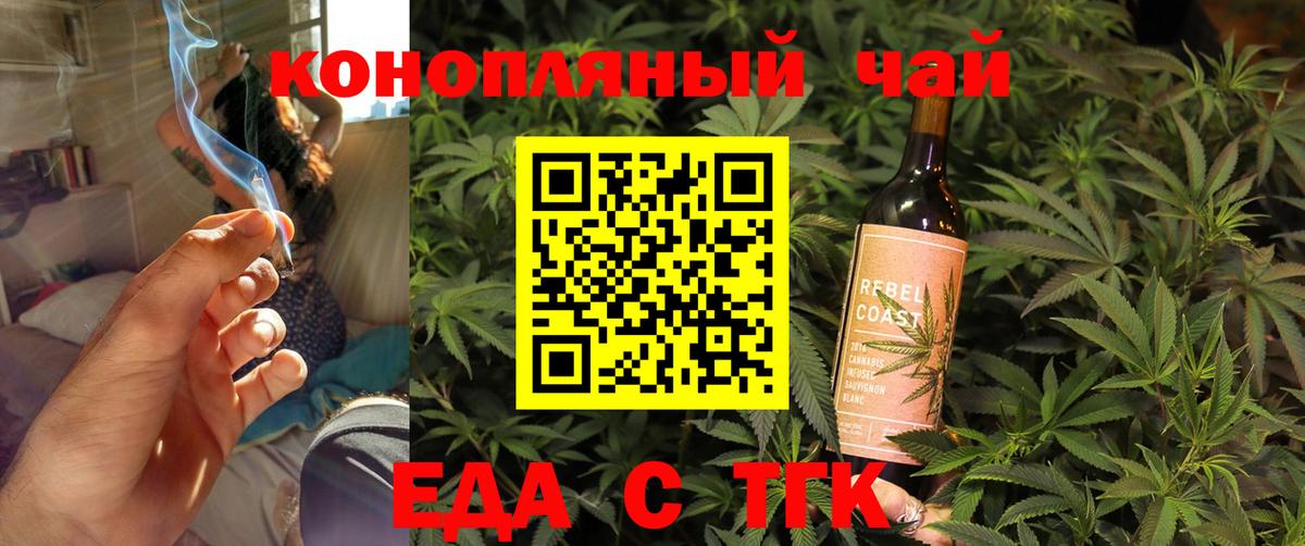 Canna-Cookies марихуана Каменск-Уральский
