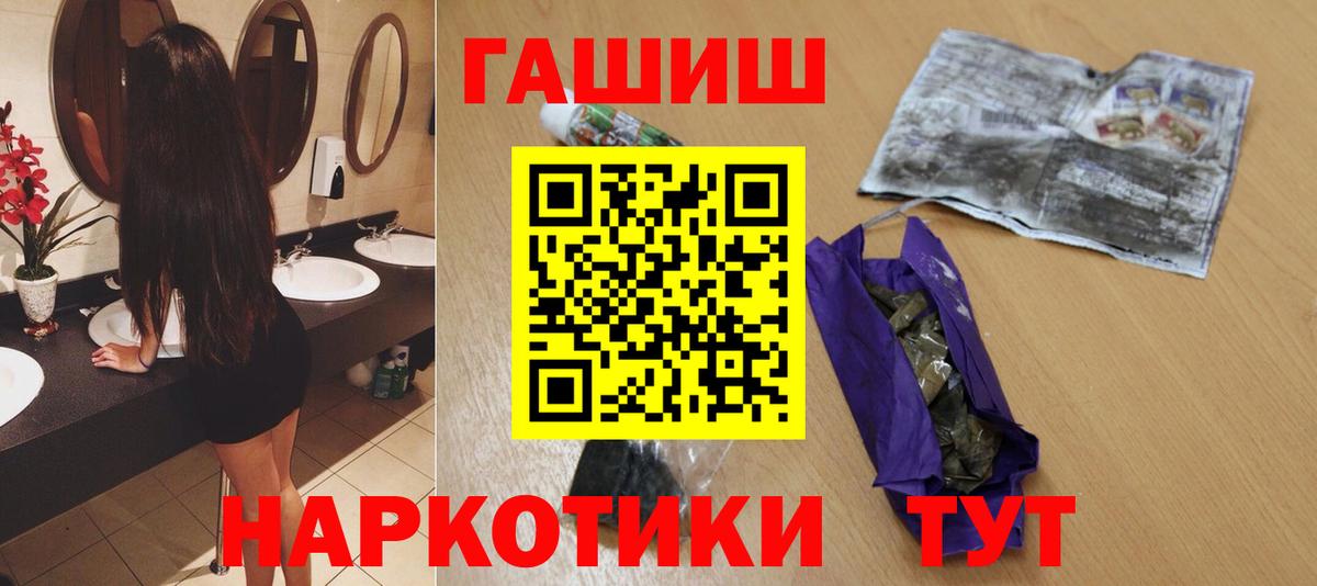 Гашиш 40% ТГК Каменск-Уральский
