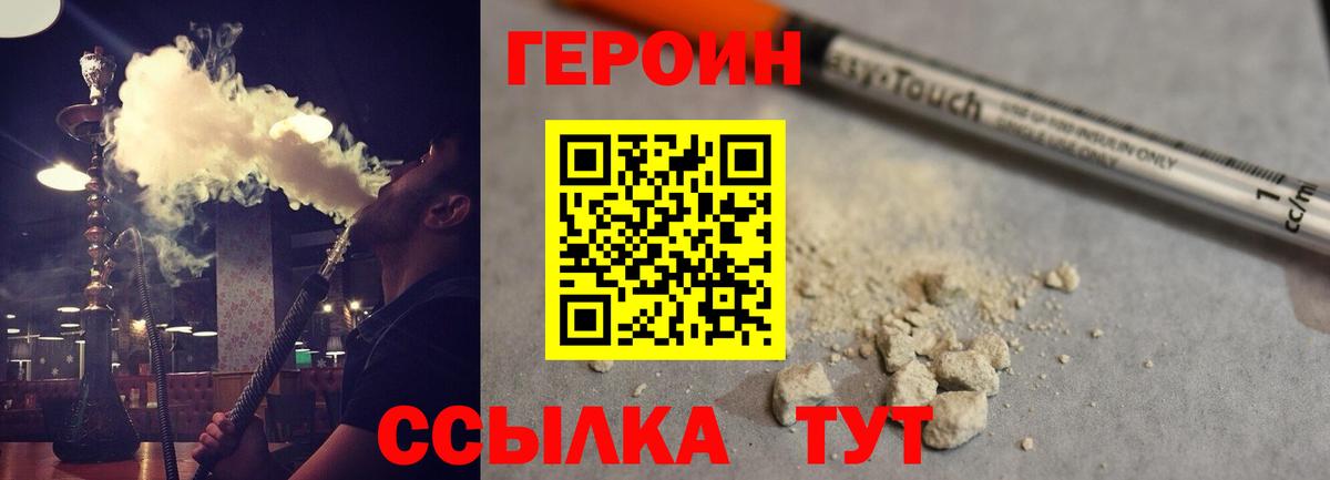 Каменск-Уральский  Героин VHQ  Вход с VPN 