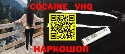 экстази Канаш
