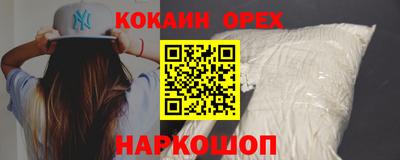 экстази Канаш