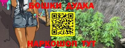 экстази Канаш
