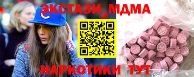 экстази Канаш