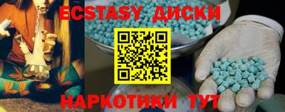 PSILOCYBIN Камышлов