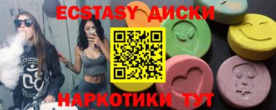 PSILOCYBIN Камышлов