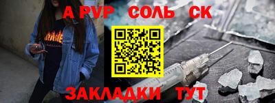 дживик Кандалакша