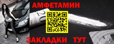 дживик Кандалакша