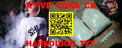 экстази Канаш