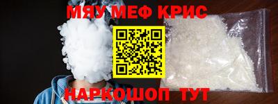 экстази Канаш