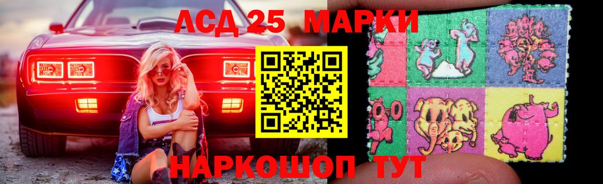 LSD-25 экстази ecstasy  Вход с VPN  Каменск-Уральский 