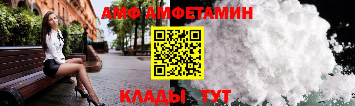 Первитин кристалл  Вход с VPN  Каменск-Уральский 