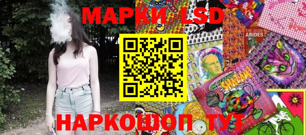 Каменск-Уральский  Наркотические марки 1,5мг  Вход с VPN 