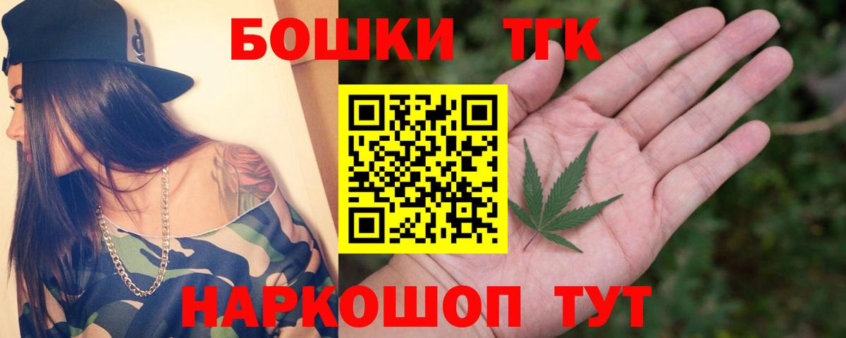 Конопля Ganja Каменск-Уральский